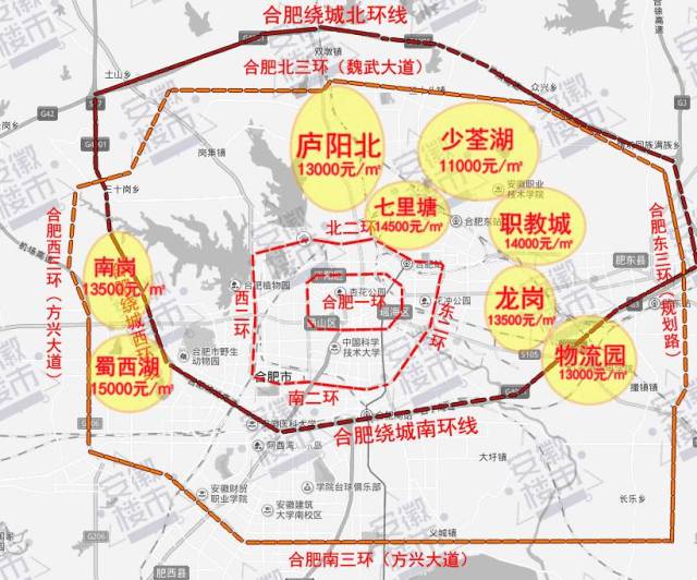 合肥"三环"买房地图首曝光!8大片区最低1.