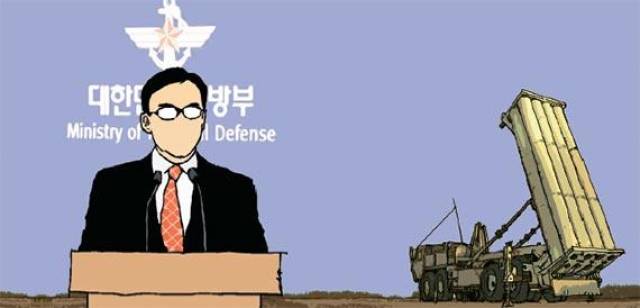 解决岂道歉萨德漫画?韩国想得美!到处是风景问题垃圾图片