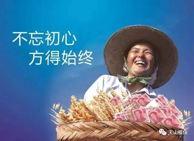 我是卖农资的,但不是个卖货的!一个农资人的心声!