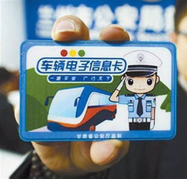 浙A、浙D、沪C…车主注意微变私服奇迹MU!明年起你的车可能要安装它,,否则……