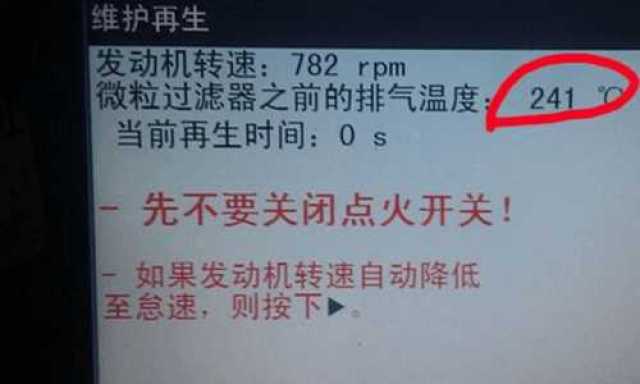 开惯了汽油车, 柴油车这些故障灯是怎么回事? 国五让车主苦不堪言