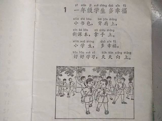 1bd1a3315f6e497db229c4395f1f0562.jpeg