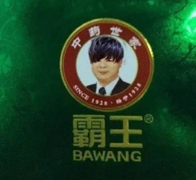 这次,霸王洗发水危机公关100分!