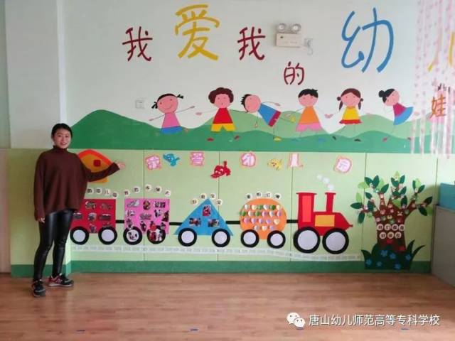 我校附属幼儿园主题活动交流