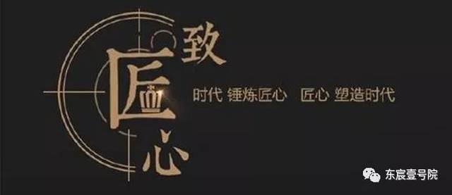匠心精神名言名句 搜狐网
