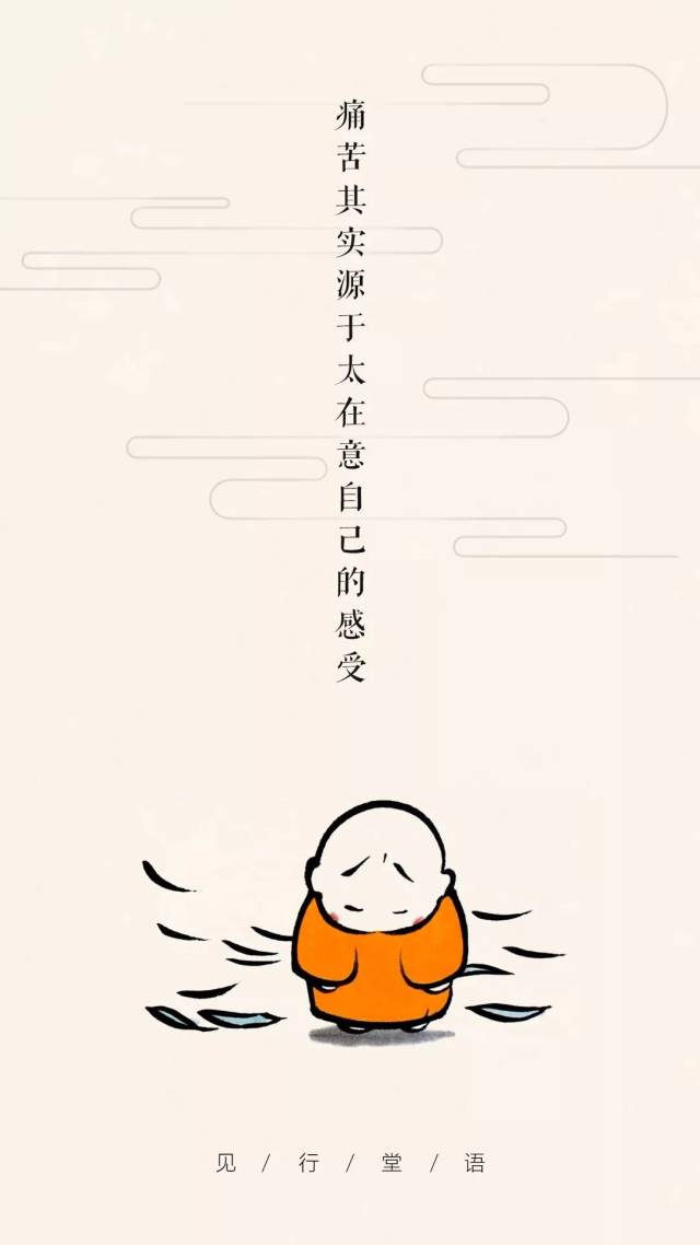 每日心得体会一句话简短 658ea0d1891944c599cc371c46463d89.jpeg