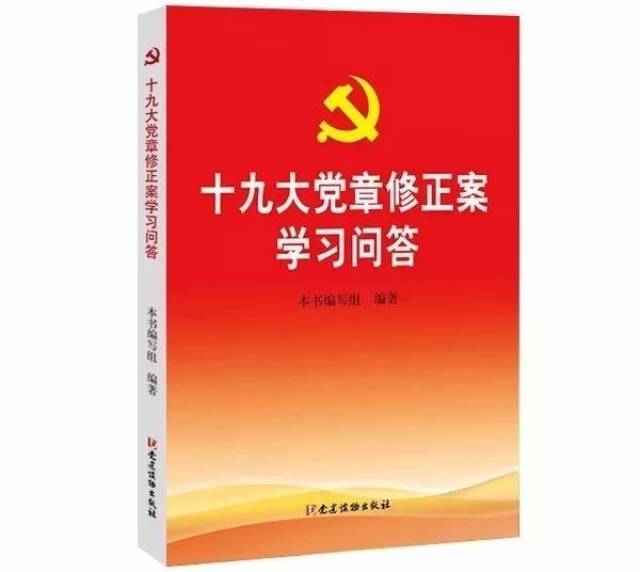 十九大报告单行本及学习辅导读本来啦!广西人打这个电话