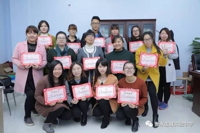 衡水志臻实验中学初二年级举行"教师备课本书写大赛"活动