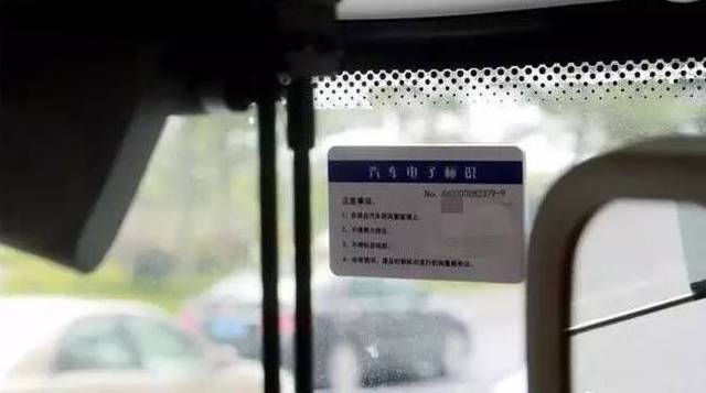 浙A、浙D、沪C…车主注意微变私服奇迹MU!明年起你的车可能要安装它,否则……