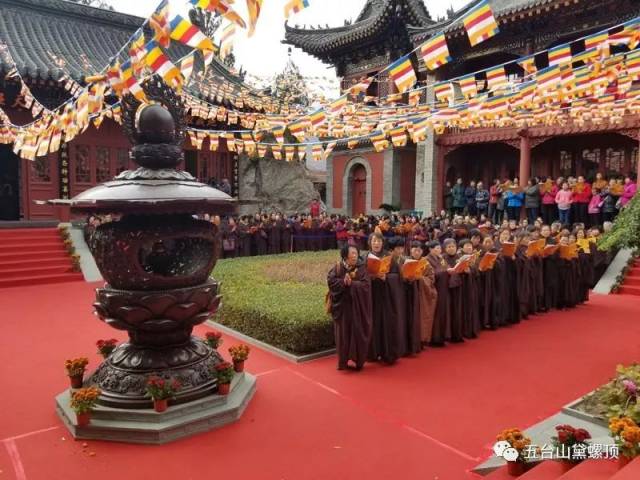 丁酉年九月初九重阳节五台山圭峰寺隆重举行诸佛菩萨圣像开光法会