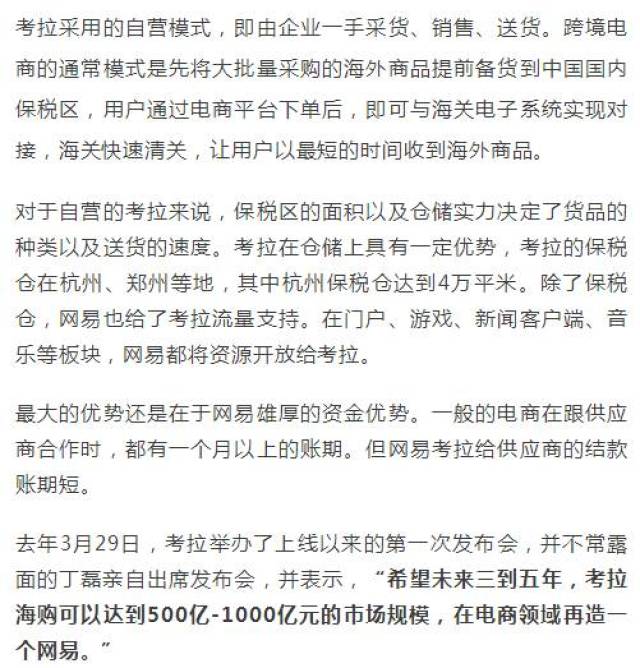 情趣967亿的宁波首富,竟开始卖情趣用品了!房吗身家松原有?图片