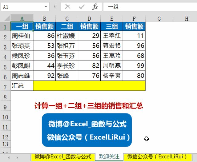 下图是我的操作动态演示(点击gif可见动图) =vlookup(d2,$a$1:$b$10