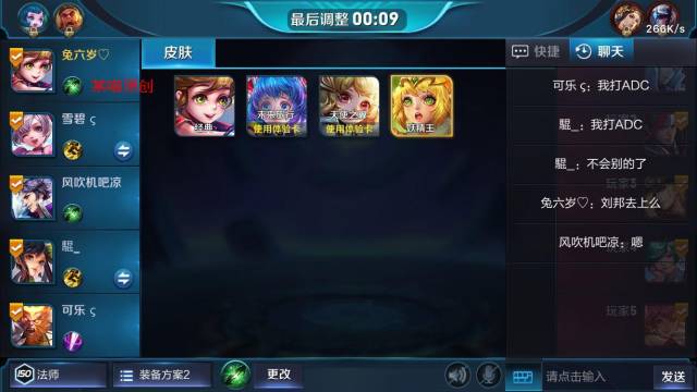 王者荣耀奇葩ID系列第四期:这几个字分开来认