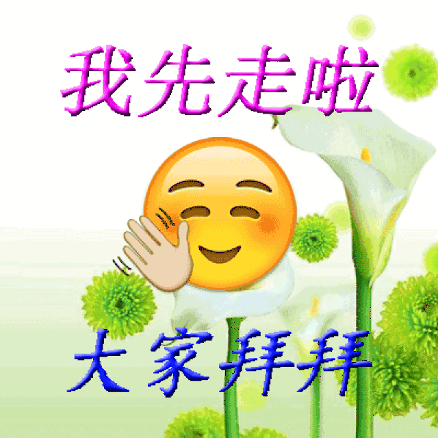 你已被移出群聊.