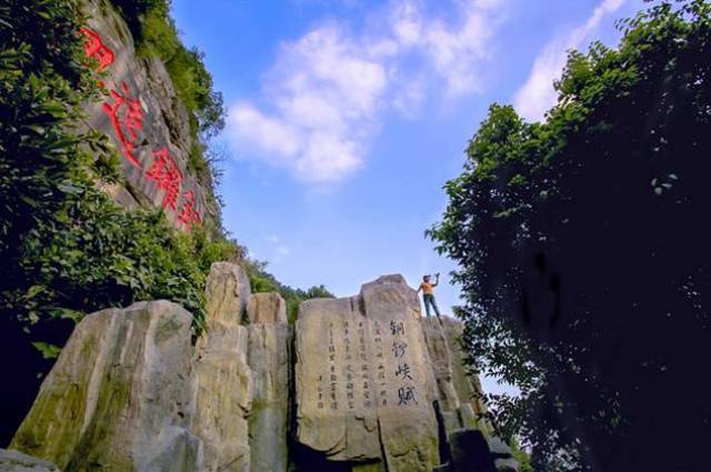 11月重庆旅游怎么样(十一月去重庆旅游)(图3) 重庆39个区县的代表性景点,来铜梁必去的