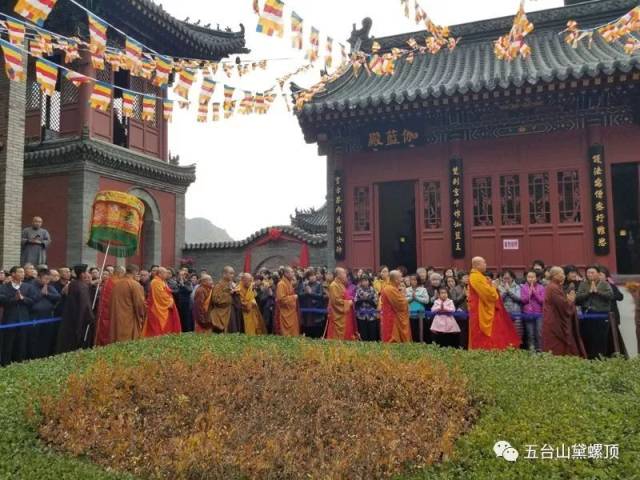 丁酉年九月初九重阳节五台山圭峰寺隆重举行诸佛菩萨圣像开光法会