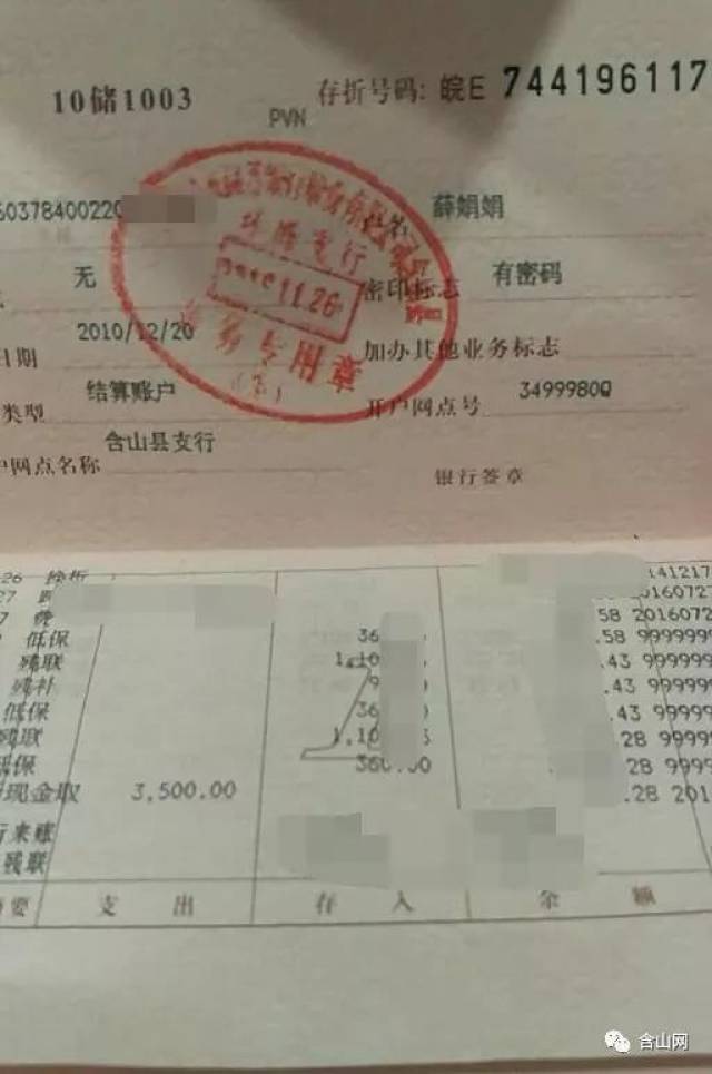 存折照片可以做财产证明吗 搜狐网