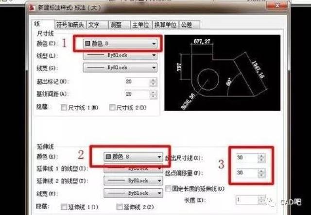 cad怎么设置施工图标注样式