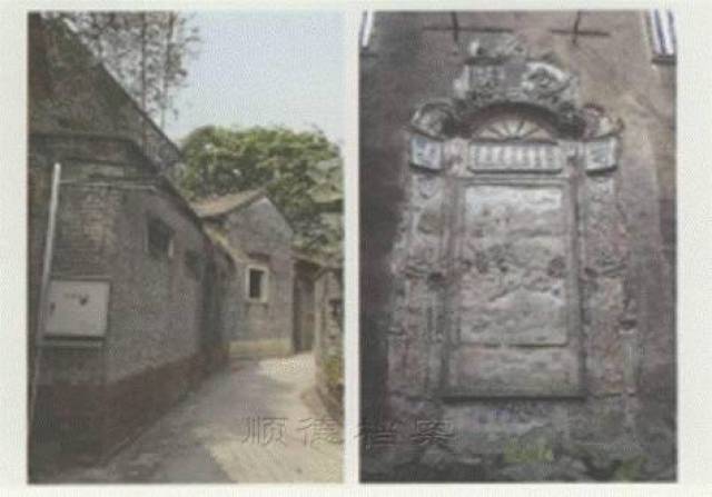 兰台阅读丨顺德旧宅华生园