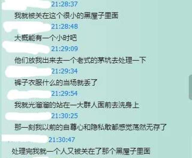 一群披着天使外衣的恶魔,江西戒网瘾学校