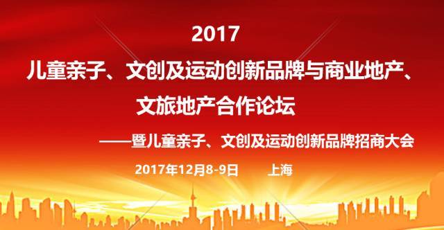 “两大利空”bt网页游戏突袭楼市!最狠的是……