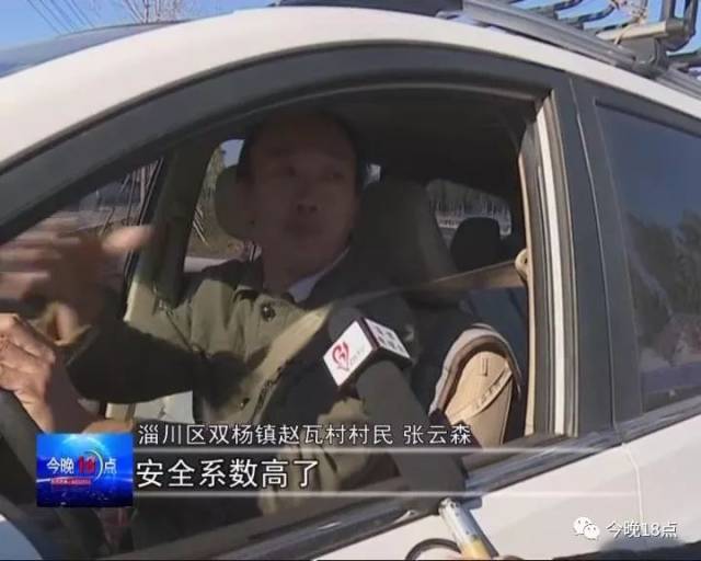 淄川区双杨镇赵瓦村村民 张云森