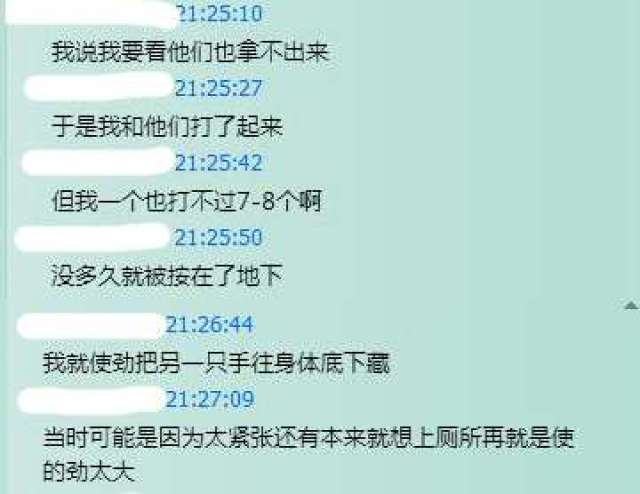 一群披着天使外衣的恶魔,江西戒网瘾学校