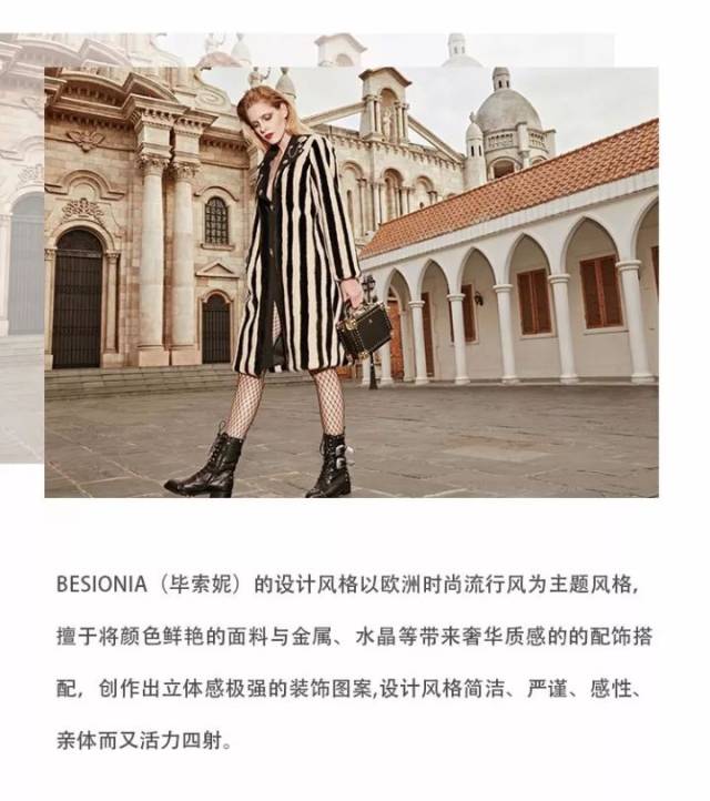 besionia(毕索妮 你的外套,有多种可能!