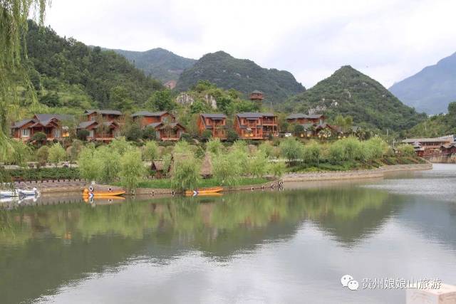 贵州娘娘山国家湿地公园景区