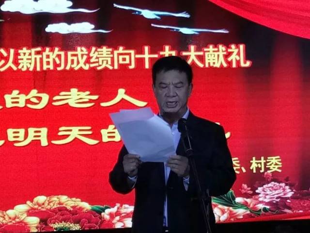 岁岁重阳,今又重阳,南府店近千名老人期待明年与党委书记张龙安,与