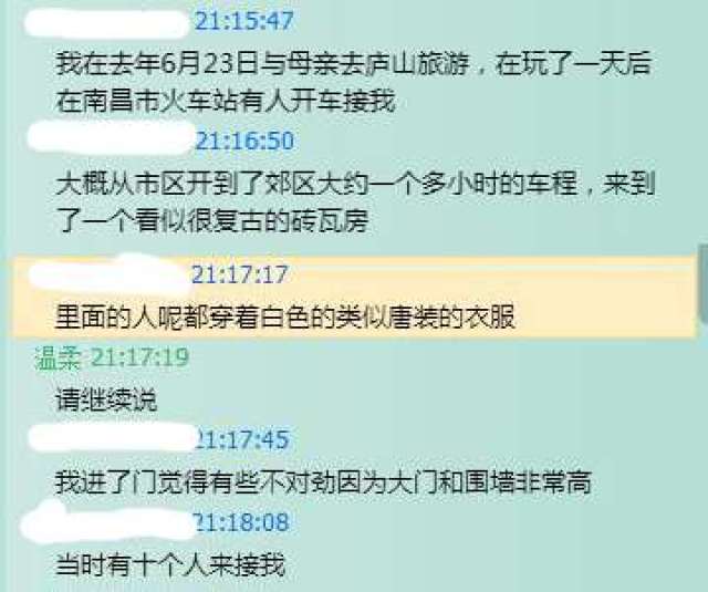 一群披着天使外衣的恶魔,江西戒网瘾学校