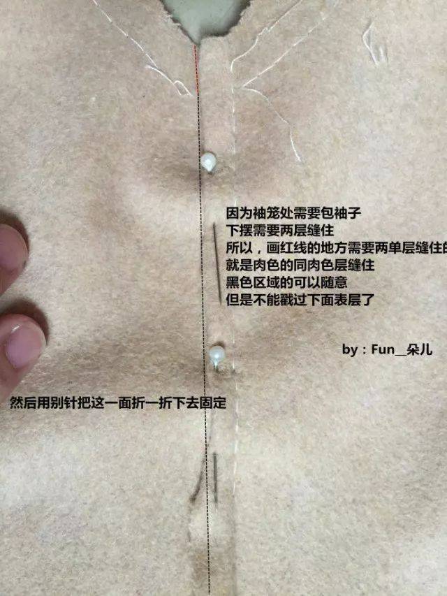 亲子双面羊绒手缝教程及双面羊绒的缩水教程