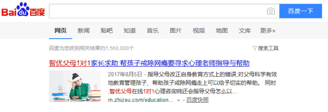 一群披着天使外衣的恶魔,江西戒网瘾学校