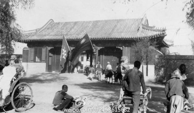 1932年,北京燕京大学大门,几个学生之前去了西山郊游,正骑驴回校.
