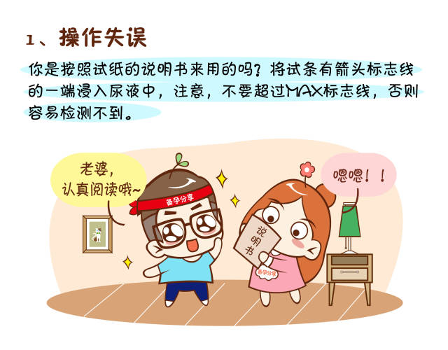 排卵后多久才能测到强阳 5176bbbec34a43a5b798c383d77e8136.jpeg