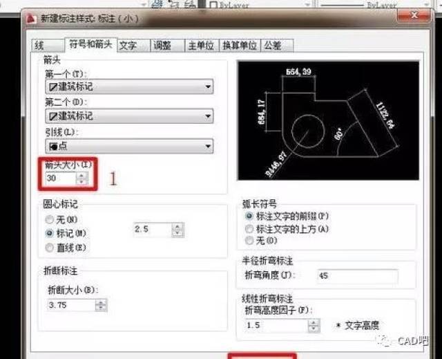 符号与箭头.天津建筑设计院赵勇图片