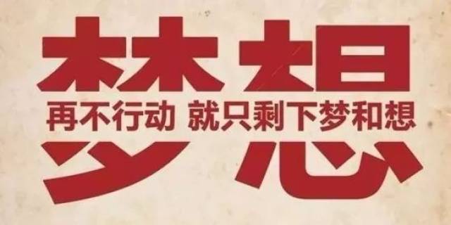 《南翔双创金融论坛》:再不行动,就只剩下梦和想