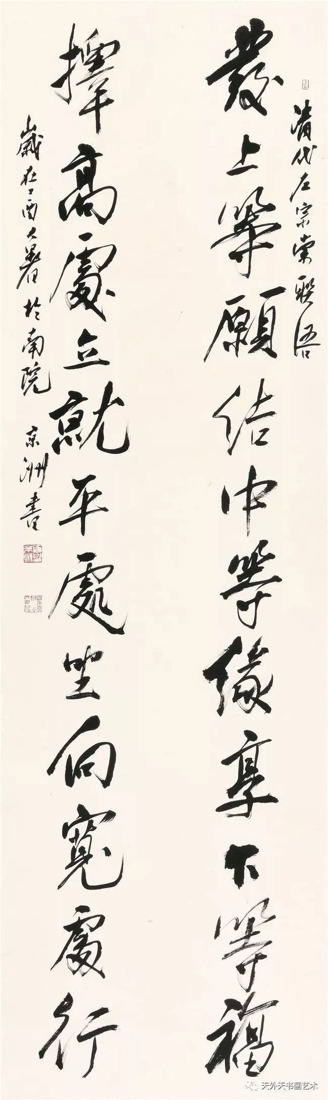 李秋风