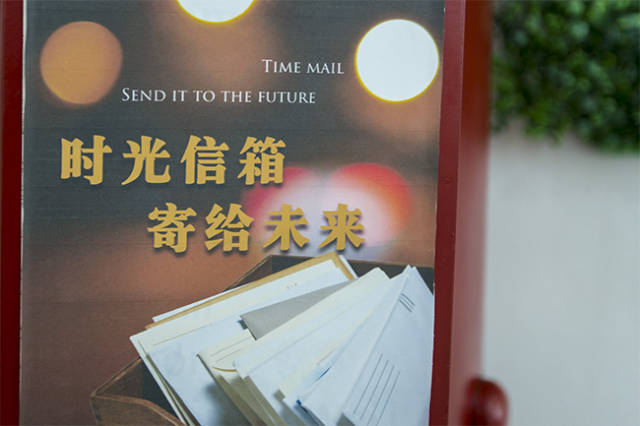 河南鹤壁市有家慢递邮局,你可以寄信给未来的自己