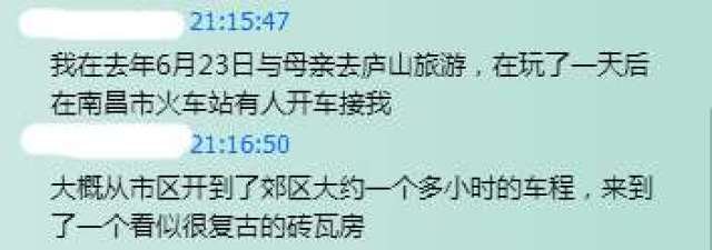 一群披着天使外衣的恶魔,江西戒网瘾学校