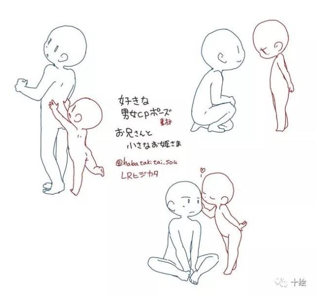 100种q版小人cp姿势及动态,大家各显神通吧!
