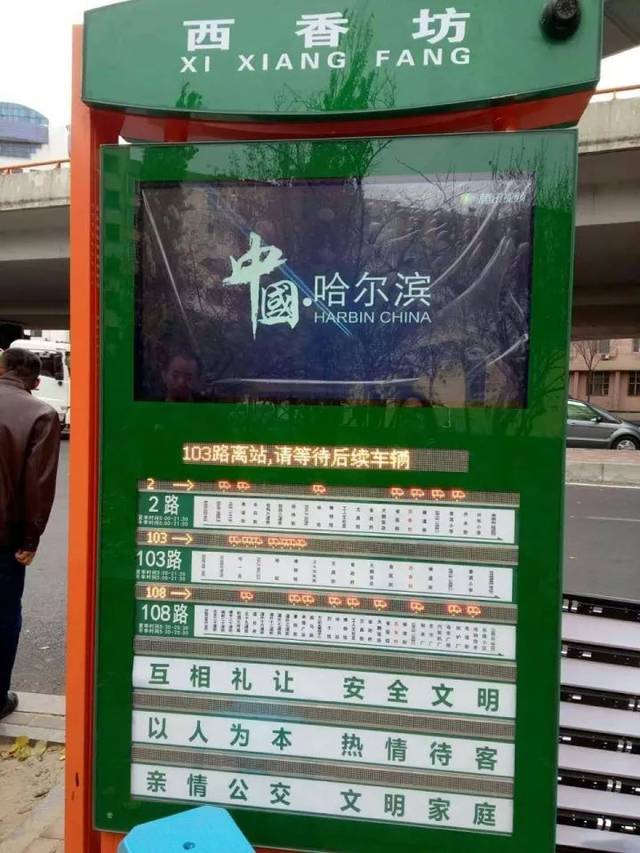 好消息!哈尔滨将改造数十条要道,打通9大区块交通|早安,哈尔滨!