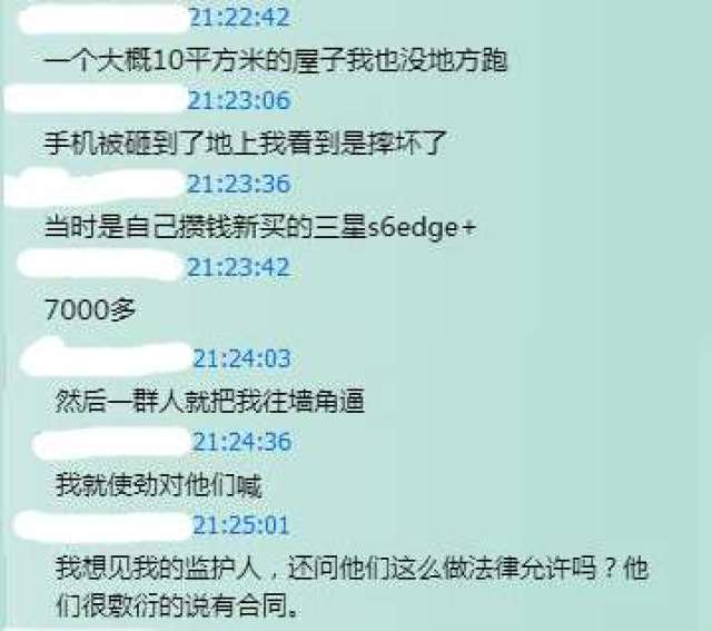 一群披着天使外衣的恶魔,江西戒网瘾学校