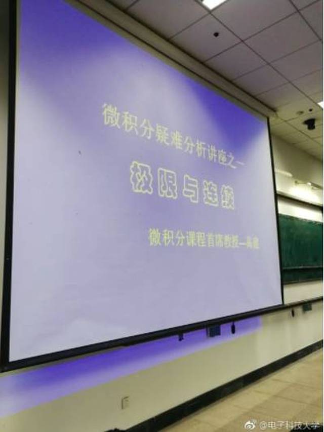 高数难吗?微积分难吗?可这些老师的课堂要爬
