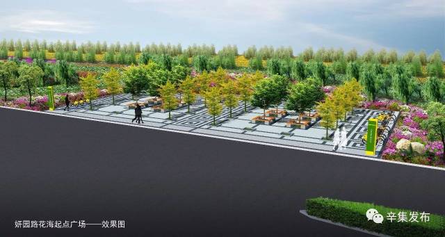 于市府大街处设置长40米,宽20米的入口广场(以树阵加铺装的形式表现)
