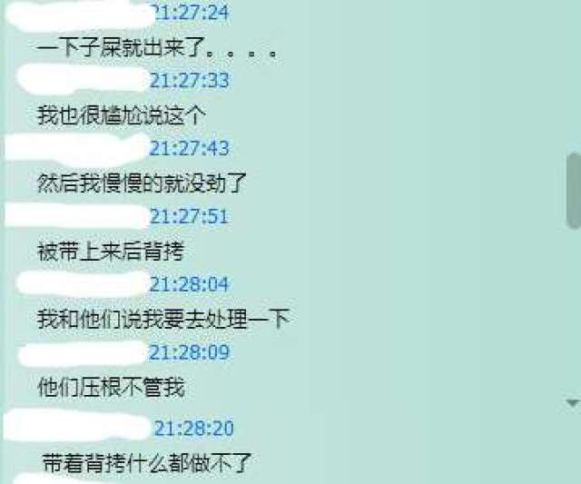 一群披着天使外衣的恶魔,江西戒网瘾学校