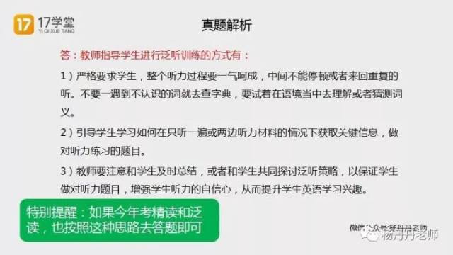 95a2c409d9814523904abf23a5951a8f.jpeg