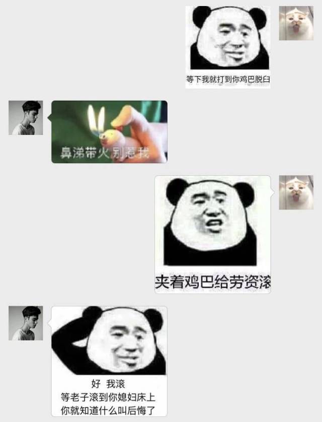 一不小心把