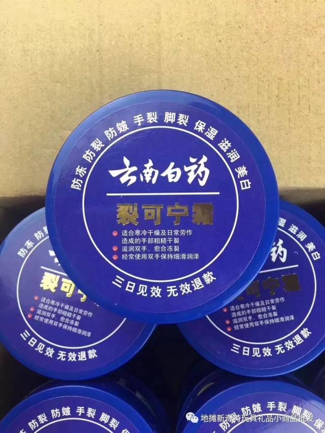 裂可宁 9ef5944a08cb49b0b7cac5ce49fc1148.jpeg