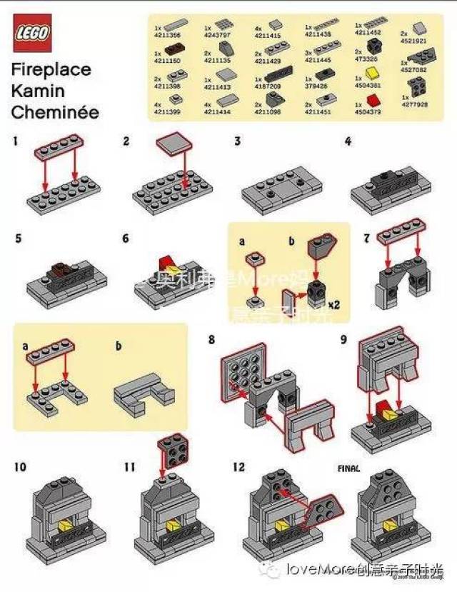 diy乐高说明书?让娃一看就懂的lego直观实用的拼搭图纸